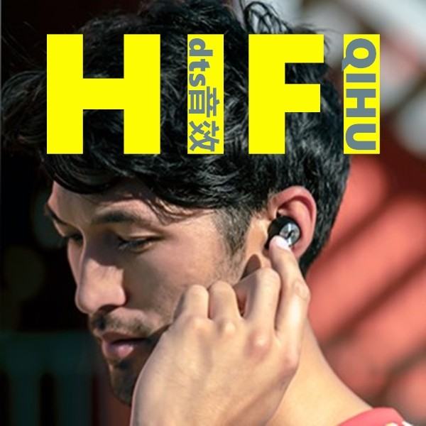 高端耳机煲机 hifi无损发烧试音谍