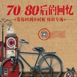 港台经典老歌车载音乐100首