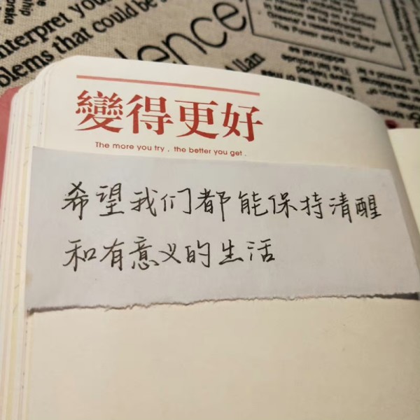 后来温柔尽散