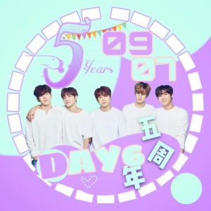 Day6☆出道五周年快乐！