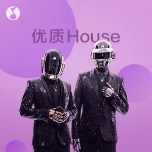 编辑推荐：优质House