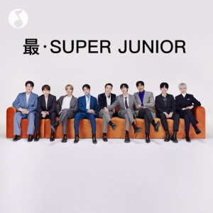 最·SUPER JUNIOR