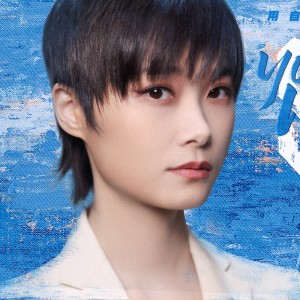 青春有你3｜全能PD李宇春