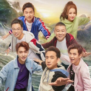 《极限挑战》第五季BGM