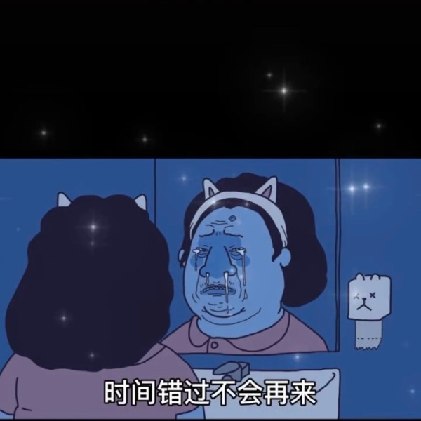 『孤独症候:夜里一个人的崩溃