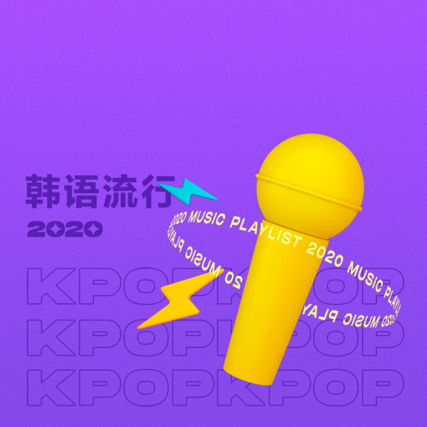 歌单封面