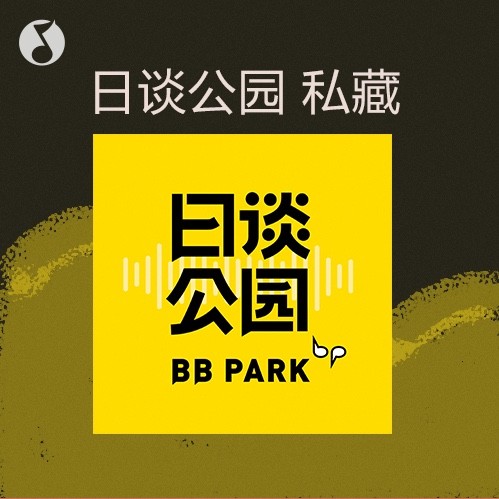日谈公园logo图片