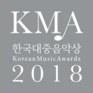2018韩国大众音乐赏KMA获奖名单