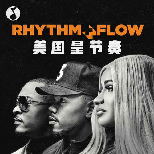 Rhythm Flow美国星节奏 Qq音乐 千万正版音乐海量无损曲库新歌热歌天天畅听的高品质音乐平台